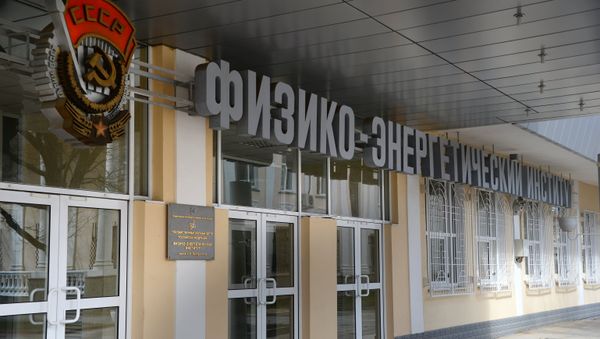 The A. I. Leipunsky Institute of Physics and Power Engineering — one of the leading Russian state scientific research institutes working in the nuclear energy sector, Obninsk - Sputnik International