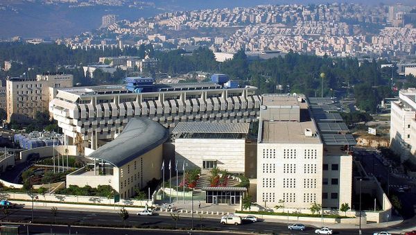 Foreign affairs office building, taken from the Crown Plaza hotel. In the background: Bank of Israel building, Jerusaelm, Israel - Sputnik International