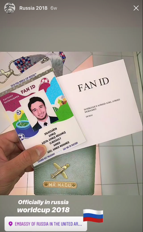 Ahmed's World Cup FAN ID Ahmed's World Cup FAN ID - Sputnik International
