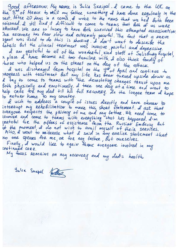 A scan of a signed handwritten statement in English by Yulia Skripal - Sputnik International