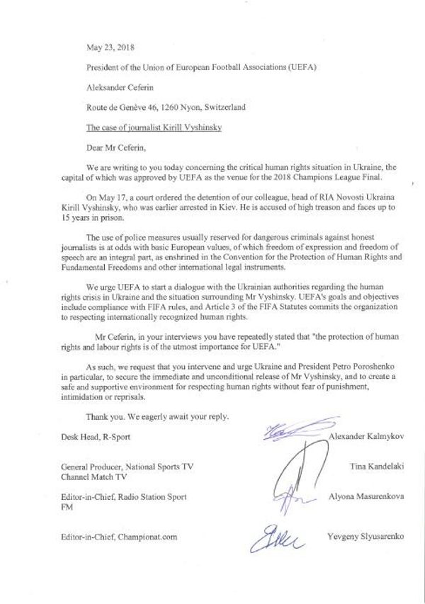 A letter to the UEFA chief signed by Russian journalists A letter to the UEFA chief signed by Russian journalists - Sputnik International