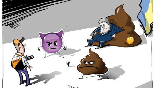 You Shall Not Pass - Sputnik International