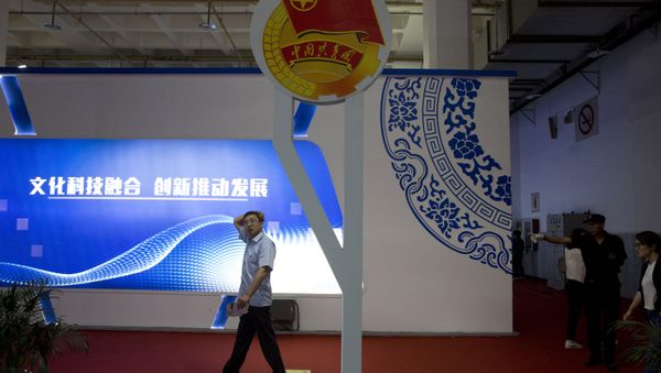 Visitors attend the 21st China Beijing International High-tech Expo which showcase the latest Chinese technologies in Beijing, China, Thursday, May 17, 2018 Visitors attend the 21st China Beijing International High-tech Expo which showcase the latest Chinese technologies in Beijing, China, Thursday, May 17, 2018 - Sputnik International
