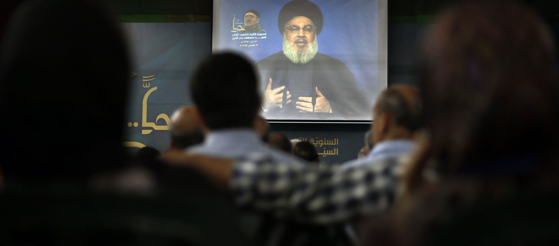 Hezbollah leader Sheik Hassan Nasrallah speaks on a screen via a video link during a ceremony to mark the second anniversary of the death of Hezbollah top commander, Mustafa Badreddine, who was killed in an explosion in Damascus, in the southern suburbs of Beirut, Lebanon, Monday, May 14, 2018 Hezbollah leader Sheik Hassan Nasrallah speaks on a screen via a video link during a ceremony to mark the second anniversary of the death of Hezbollah top commander, Mustafa Badreddine, who was killed in an explosion in Damascus, in the southern suburbs of Beirut, Lebanon, Monday, May 14, 2018 - Sputnik International, 1920, 01.04.2021