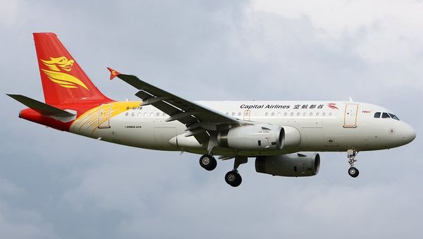 Beijing Capital Airlines Airbus A319 at Zurich - Sputnik International