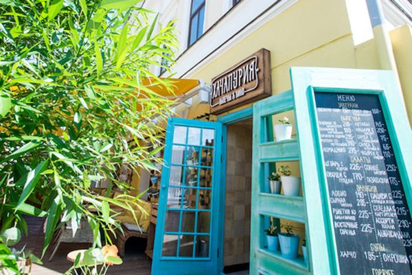 Nizhny Novgorod’s Hachapuria Café - Sputnik International