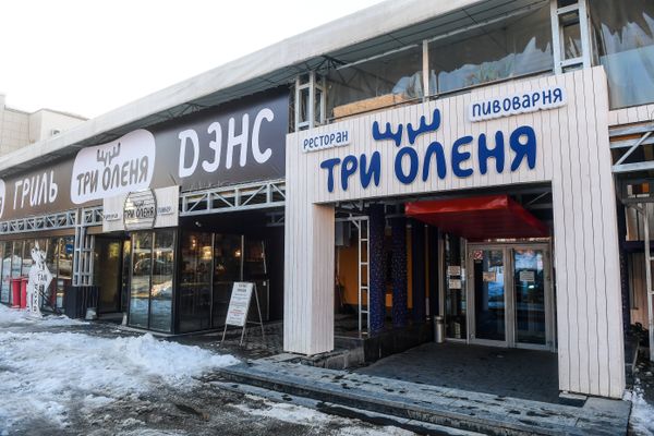 Samara’s Tri olenya Restaurant - Sputnik International