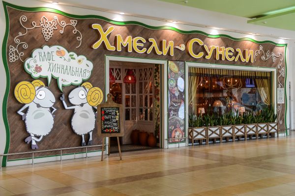 Samara’s Khmeli Suneli Restaurant - Sputnik International