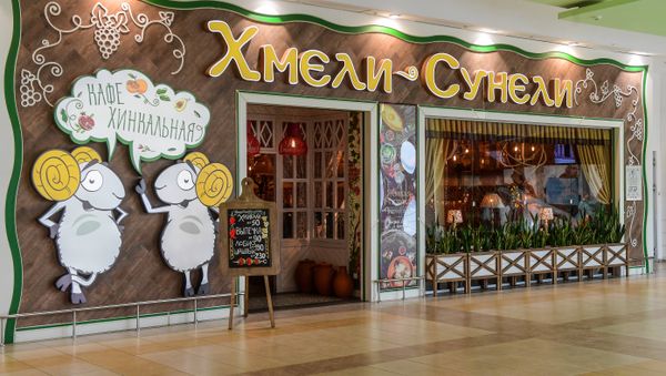 Samara’s Khmeli Suneli Restaurant - Sputnik International