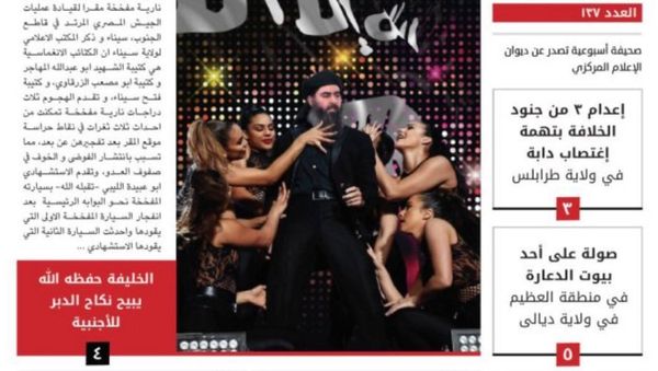 The fake issues of Daesh weekly publication, al-Naba - Sputnik International