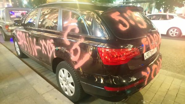 Painted car Painted car - Sputnik International