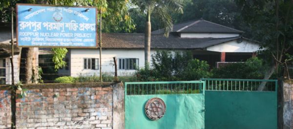 Rooppur Nuclear Power Plant - Sputnik International