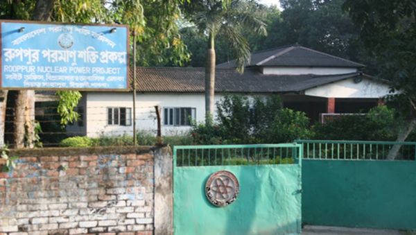 Rooppur Nuclear Power Plant - Sputnik International
