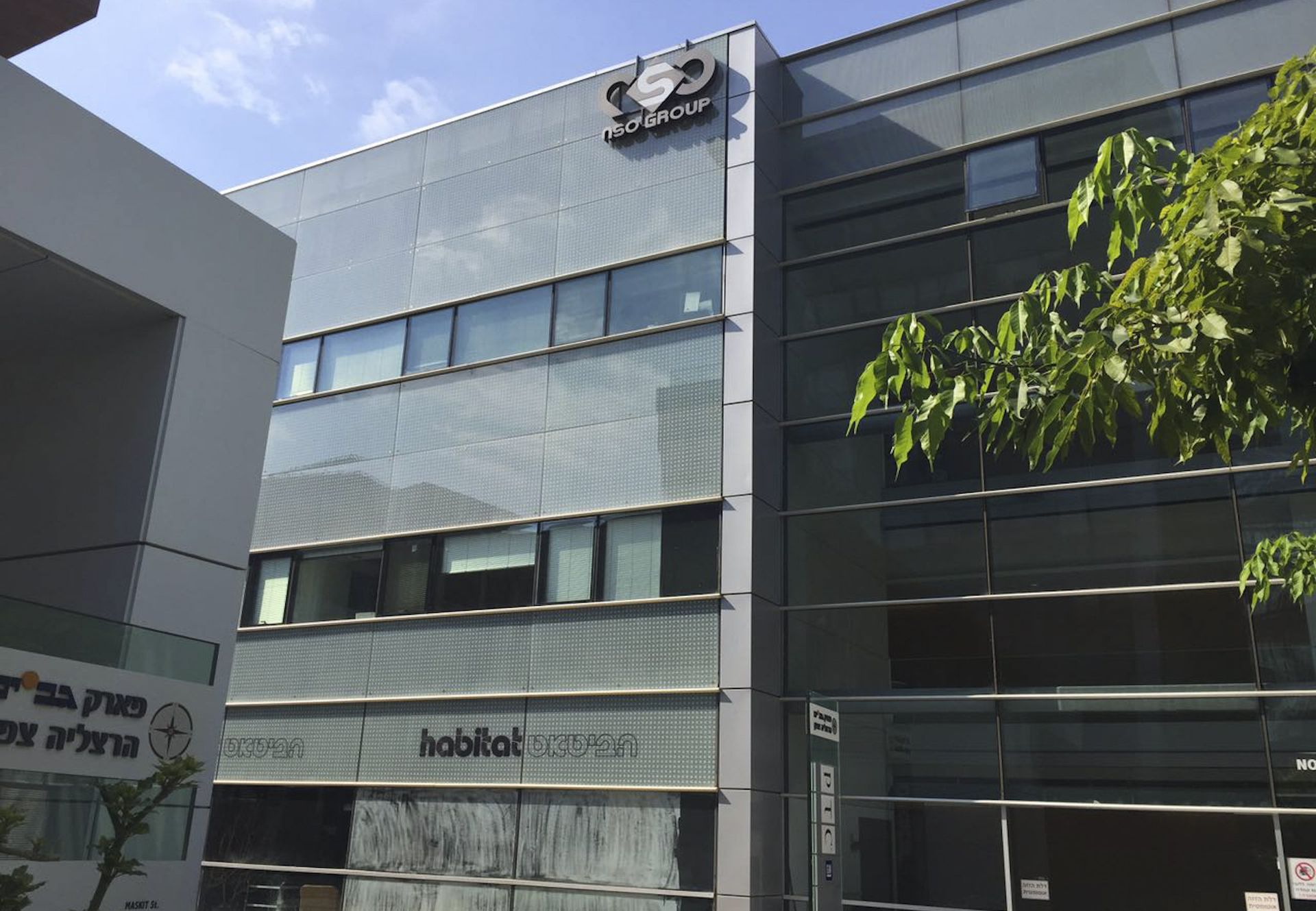 The logo of the Israeli NSO Group company is displayed on a building where they had offices until few months ago in Herzliya, Israel, Thursday, Aug. 25, 2016. The logo of the Israeli NSO Group company is displayed on a building where they had offices until few months ago in Herzliya, Israel, Thursday, Aug. 25, 2016. - Sputnik International, 1920, 07.10.2021