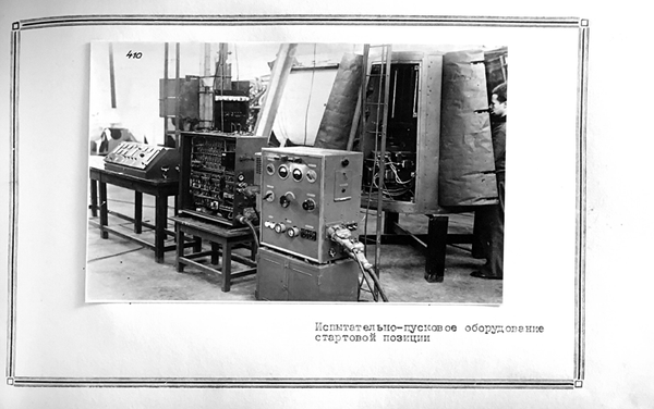 Launch equipment for the R-1 - Sputnik International