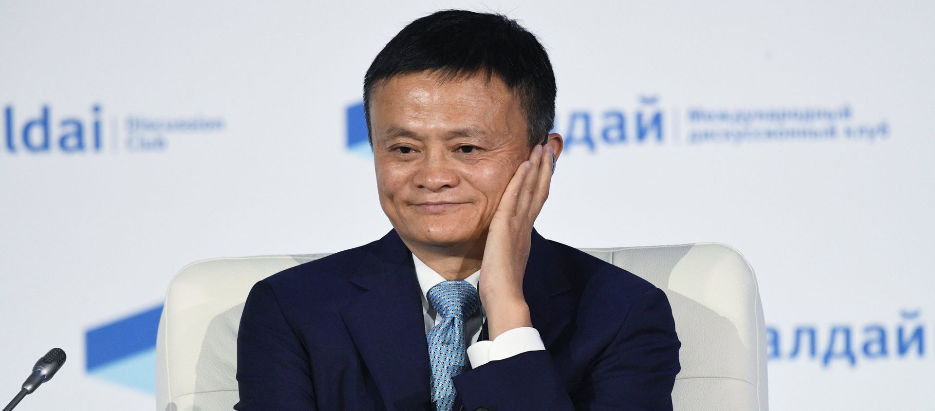 Jack Ma during the Final Session of the International Discussion Club Valdai Jack Ma during the Final Session of the International Discussion Club Valdai - Sputnik International, 1920, 03.11.2020