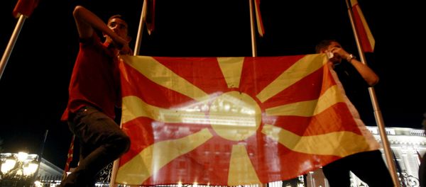 Macedonian flag in front of the government building in Skopje, Macedonia (File) Macedonian flag in front of the government building in Skopje, Macedonia (File) - Sputnik International