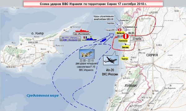 Map of the incident on September 17 in Syria - Sputnik International