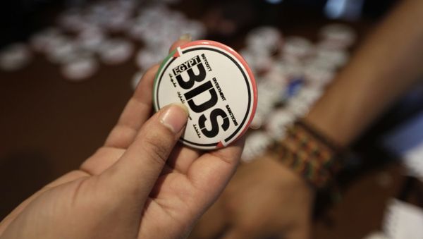 Boycott, Divestment and Sanctions (BDS) logo - Sputnik International