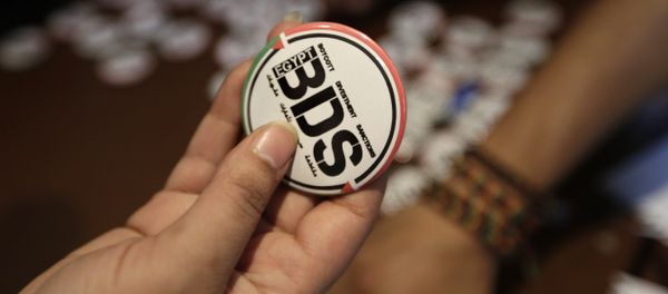 Boycott, Divestment and Sanctions (BDS) logo - Sputnik International