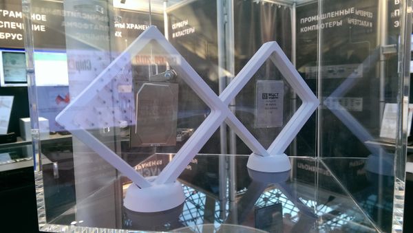 Elbrus processors. Elbrus processors. - Sputnik International
