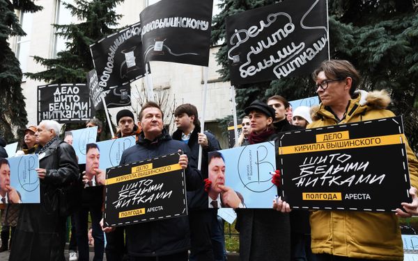 Акция в поддержку Кирилла Вышинского у посольства Украины Акция в поддержку Кирилла Вышинского у посольства Украины - Sputnik International