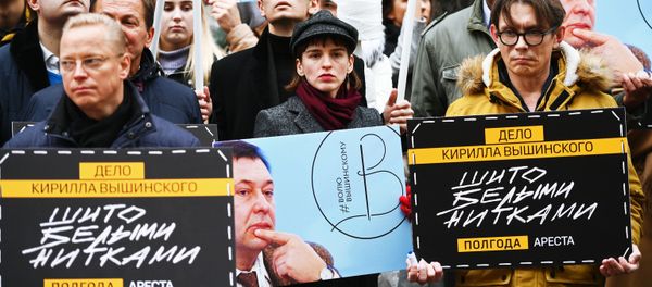Action in support of Kirill Vyshinsky at Embassy of Ukraine - Sputnik International