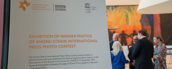 The exhibition of photographs of the Andrei Stenin International Press Photo Contest’s finalists opened in the United Nations office in New York The exhibition of photographs of the Andrei Stenin International Press Photo Contest’s finalists opened in the United Nations office in New York - Sputnik International