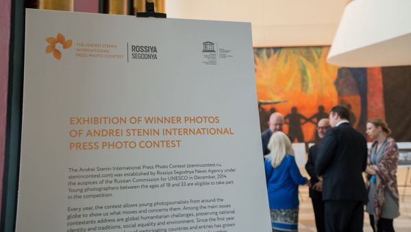 The exhibition of photographs of the Andrei Stenin International Press Photo Contest’s finalists opened in the United Nations office in New York - Sputnik International