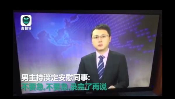 WATCH Coolest TV Host Ever Refuse To Evacuate During Earthquake - Sputnik International