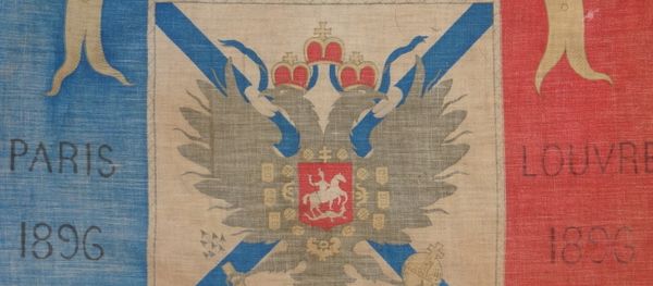 Flag commemorating the Franc-Russian alliance before WWI. Flag commemorating the Franc-Russian alliance before WWI. - Sputnik International