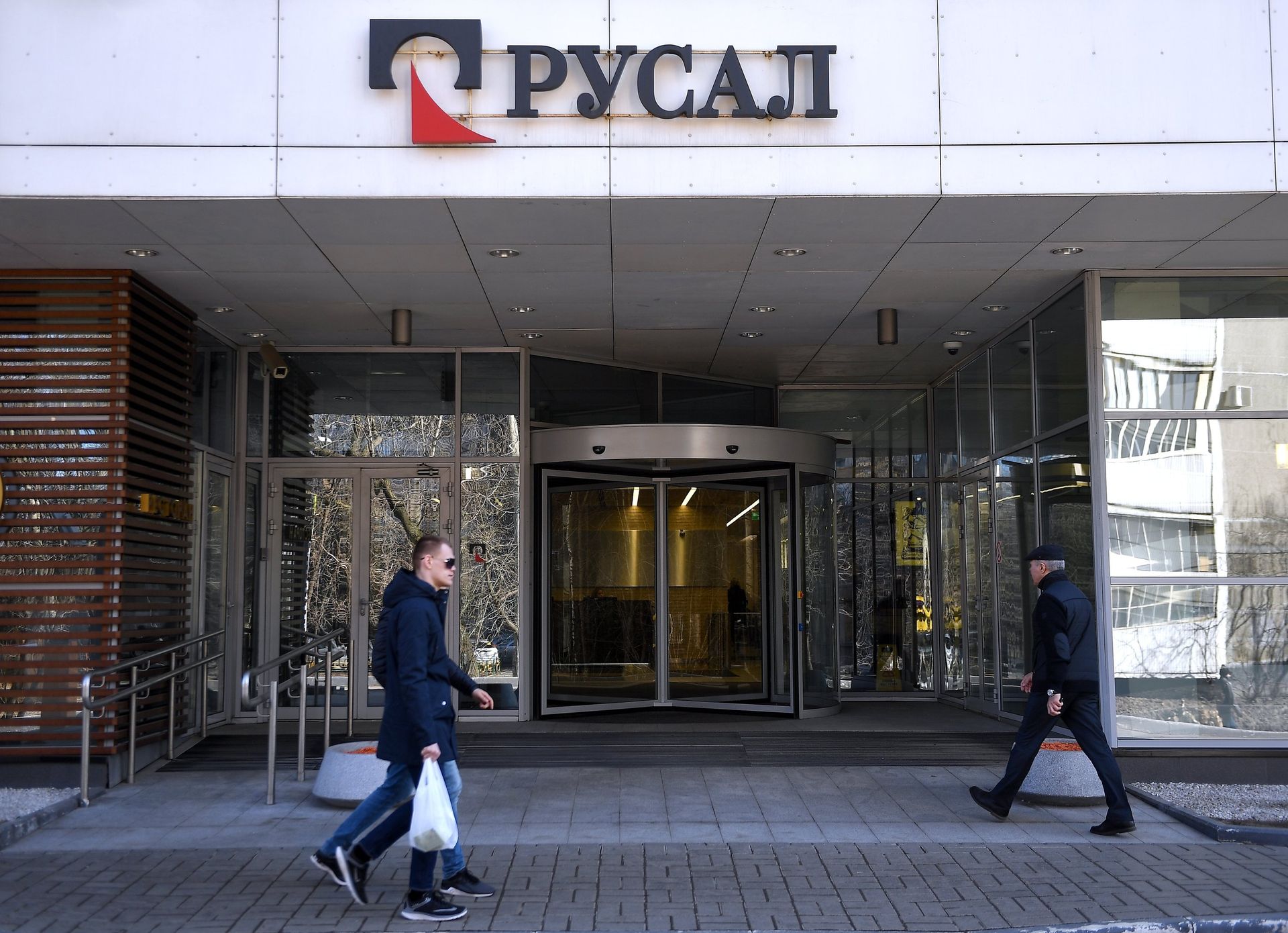 Rusal - Sputnik International, 1920, 21.10.2021