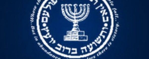 Mossad - Israeli intelligence service - logo Mossad - Israeli intelligence service - logo - Sputnik International