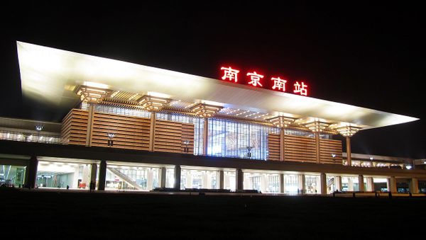Nanjing South Railway Station - Sputnik International