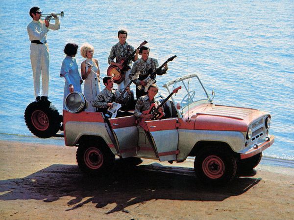 There Was Sex in USSR: Soviet Car Advertising - Sputnik International