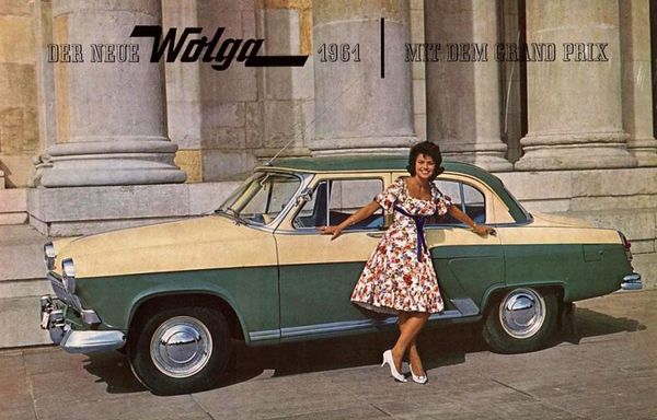 There Was Sex in USSR: Soviet Car Advertising - Sputnik International