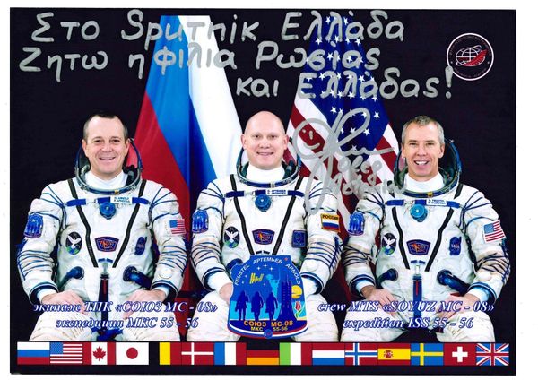 The Russian astronaut Oleg Artemyev The Russian astronaut Oleg Artemyev - Sputnik International