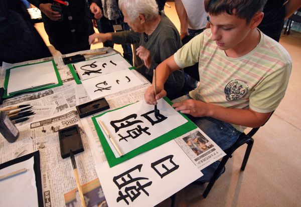 Kunashir Island Residents are Learning to Write Japanese Characters Kunashir Island Residents are Learning to Write Japanese Characters - Sputnik International