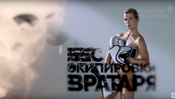 Anna Prugova - Sputnik International