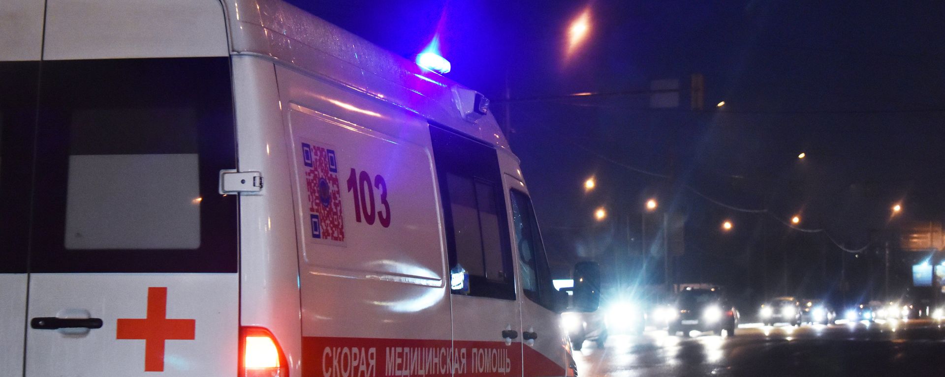 Ambulance - Sputnik International, 1920, 10.03.2026
