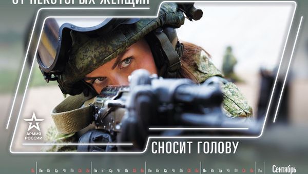 Ministry of Defence funny calendar - Sputnik International