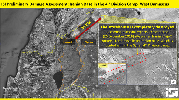 Satellite photos released by Israeli firm ImageSat International on December 27, 2018 - Sputnik International