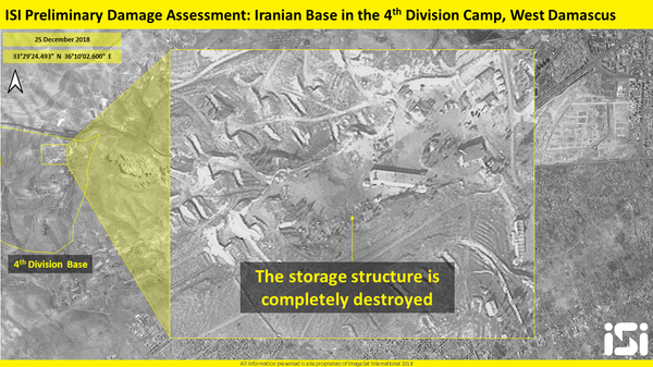 Satellite photos released by Israeli firm ImageSat International on December 27, 2018 - Sputnik International