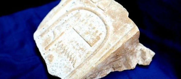 The archaeological item is said to be part of a tablet carving of Egyptian King Amenhotep I The archaeological item is said to be part of a tablet carving of Egyptian King Amenhotep I - Sputnik International