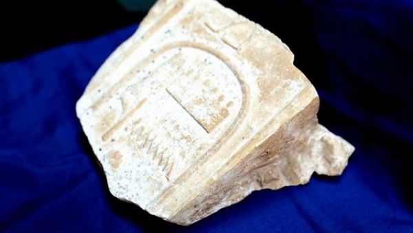 The archaeological item is said to be part of a tablet carving of Egyptian King Amenhotep I - Sputnik International