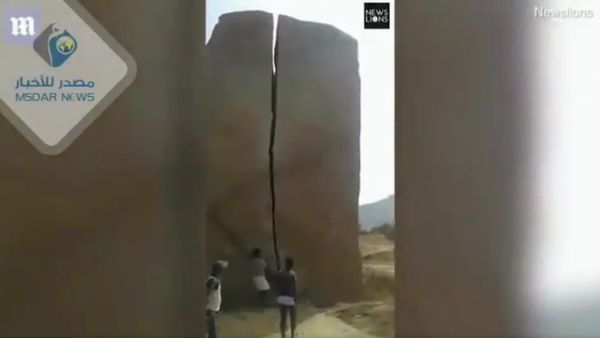 Rock - Sputnik International