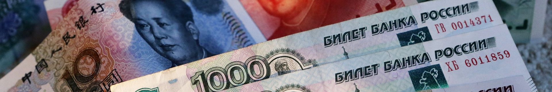 Chinese 100, 50, 20, 10 and 5 yuan bills and Russian 1,000 and 100 ruble bills - Sputnik International