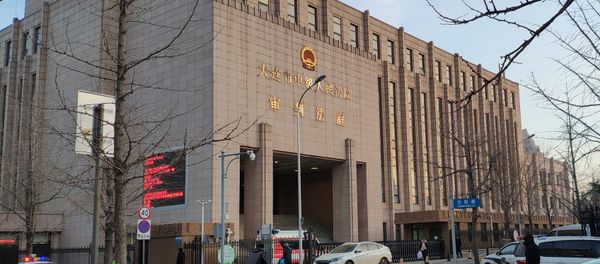 A general view of the Intermediate People's Court of Dalian, where the trial for Robert Lloyd Schellenberg, a Canadian citizen on drug smuggling charges, will be held, in Liaoning province, China January 14, 2019 A general view of the Intermediate People's Court of Dalian, where the trial for Robert Lloyd Schellenberg, a Canadian citizen on drug smuggling charges, will be held, in Liaoning province, China January 14, 2019 - Sputnik International