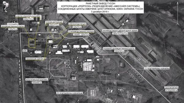 Satellite Image of Raytheon plant in the state of Arizona Satellite Image of Raytheon plant in the state of Arizona - Sputnik International
