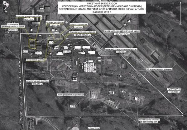 Satellite Image of Raytheon plant in the state of Arizona Satellite Image of Raytheon plant in the state of Arizona - Sputnik International